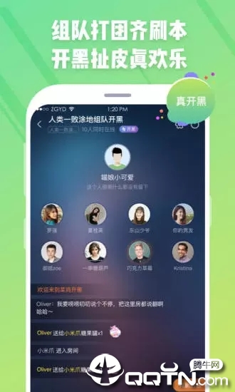 菜鸡游戏官方ios版
