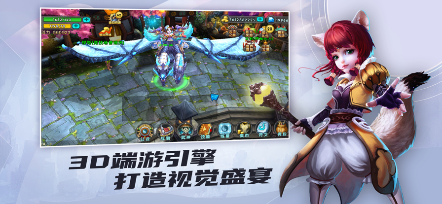太极熊猫iOS免费下载