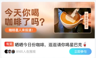 校园汇生活APP