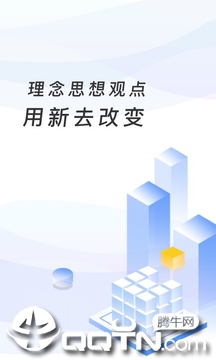 临沂市教育收费管理系统最新版