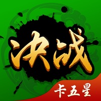 决战卡五星iOS版下载安装