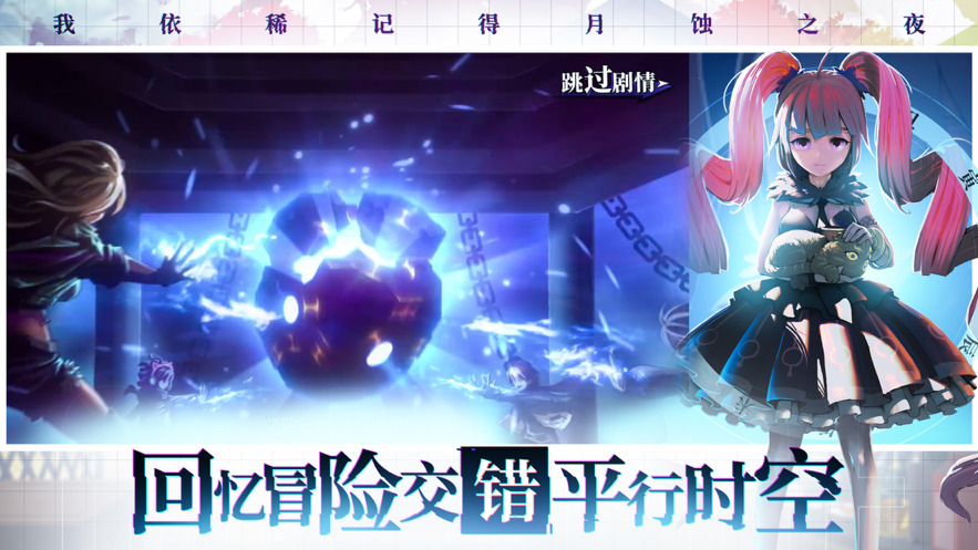 奇门之上手游iOS版