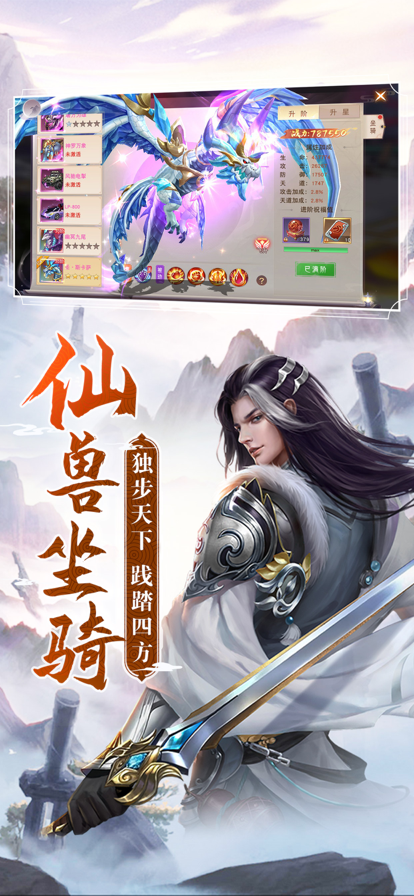 阴阳双剑手游iOS版