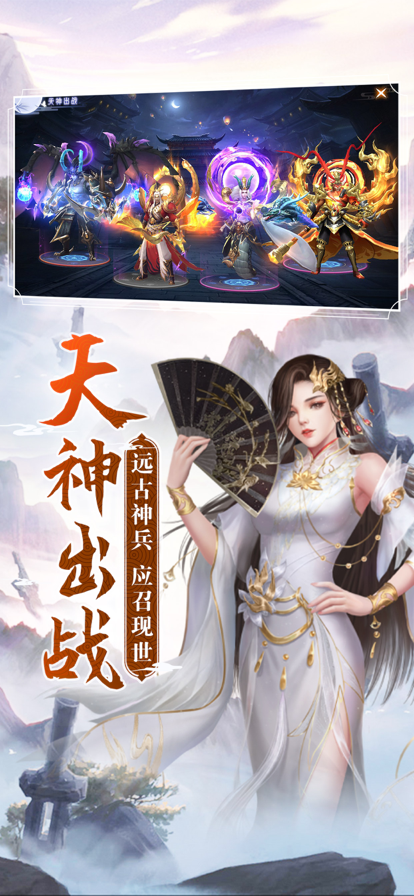 阴阳双剑手游iOS版