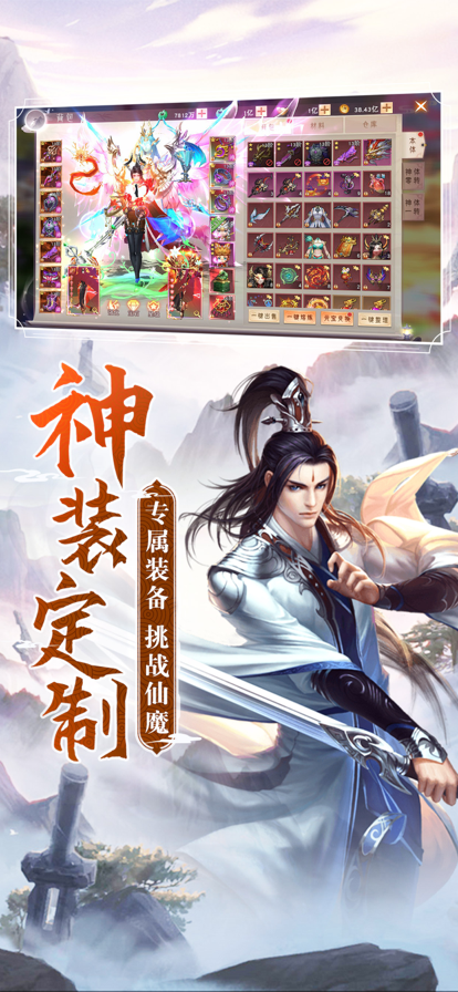 阴阳双剑手游iOS版