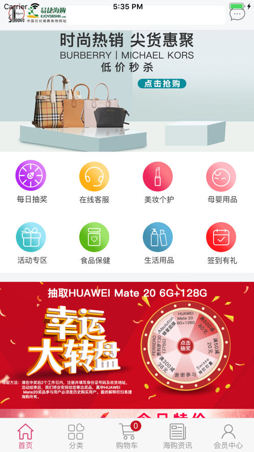 云南石油ios版