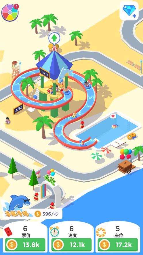 浪里个浪游戏iOS版