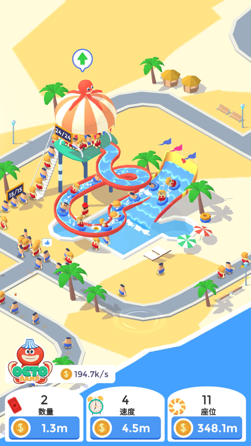 浪里个浪游戏iOS版