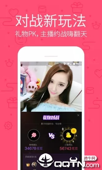 花样手机版