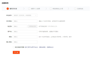 移动经纪人app下载 移动经纪人app下载