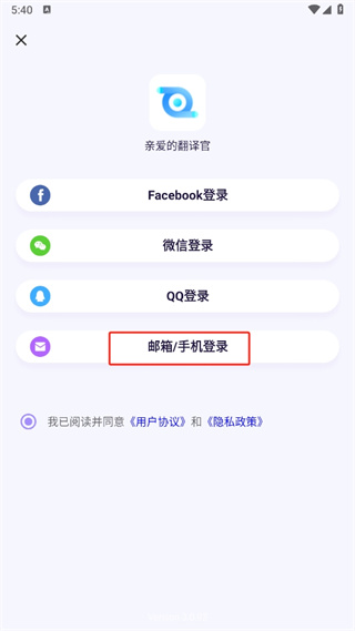 亲爱的翻译官 亲爱的翻译官