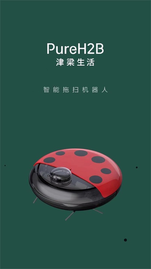 津梁生活ios版