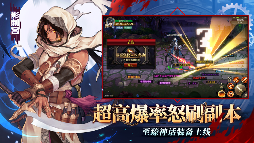 命运放逐者iOS版