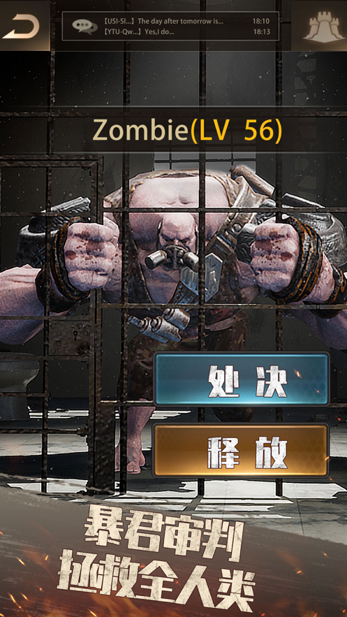 守望黎明iOS版本下载安装