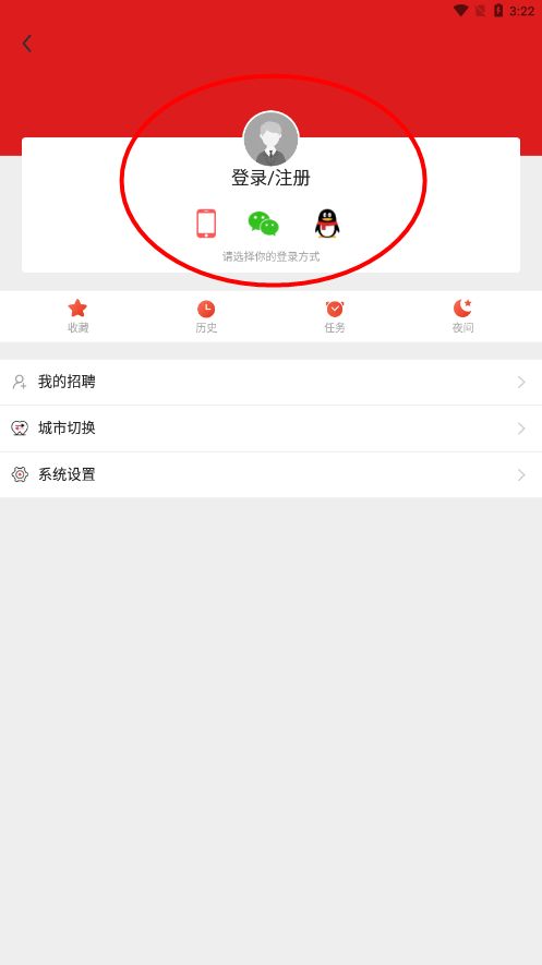 掌上犍为APP 掌上犍为APP