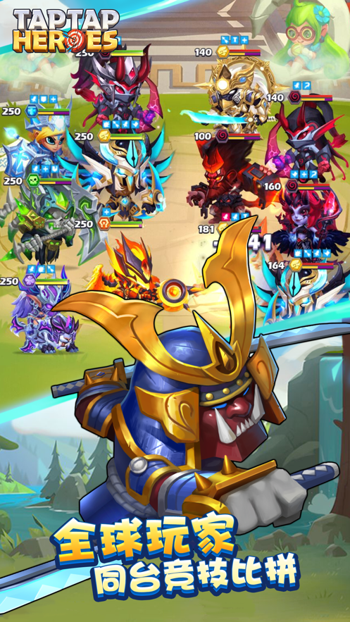 奇幻世界英雄手游iOS版
