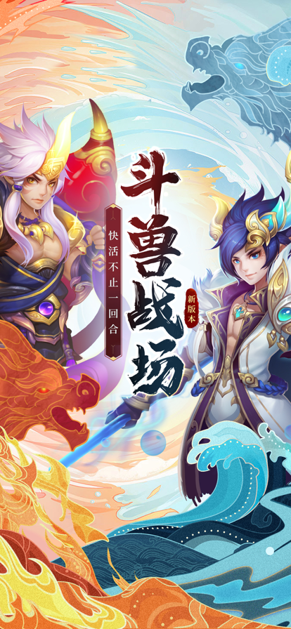 西游女儿国iOS下载安装