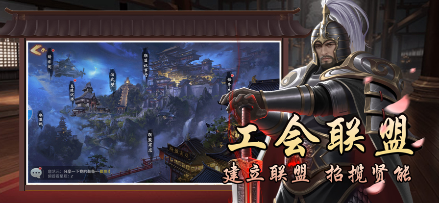 战国美人IOS版