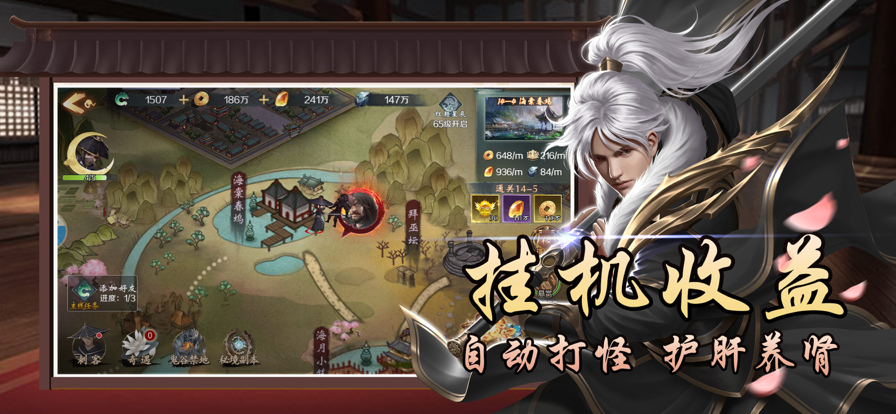 战国美人IOS版