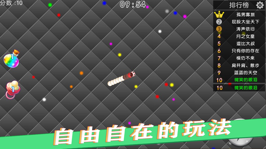 宝宝吃吃吃游戏iOS版