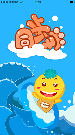 同步学app 同步学app