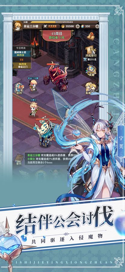 苍之纪元IOS版