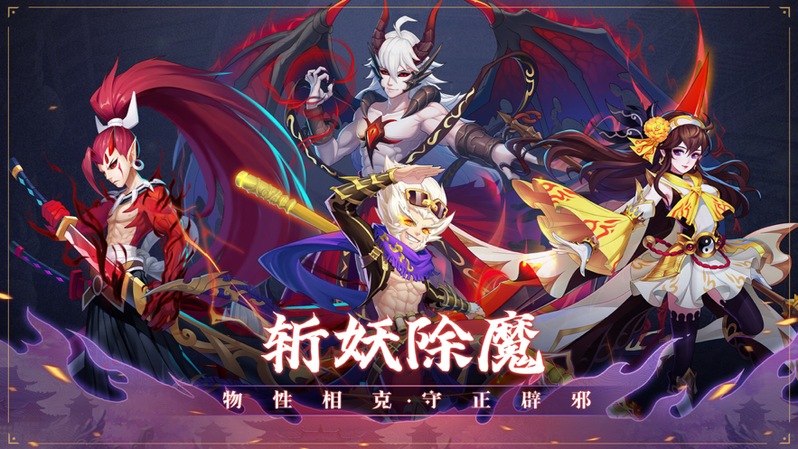 幽城保卫战iOS版