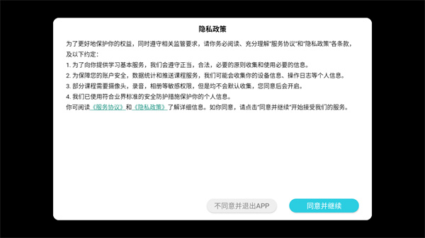 乐乐课堂天天练 乐乐课堂天天练