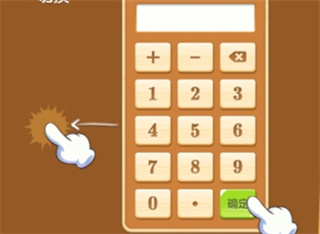 乐乐课堂天天练免费版 乐乐课堂天天练免费版