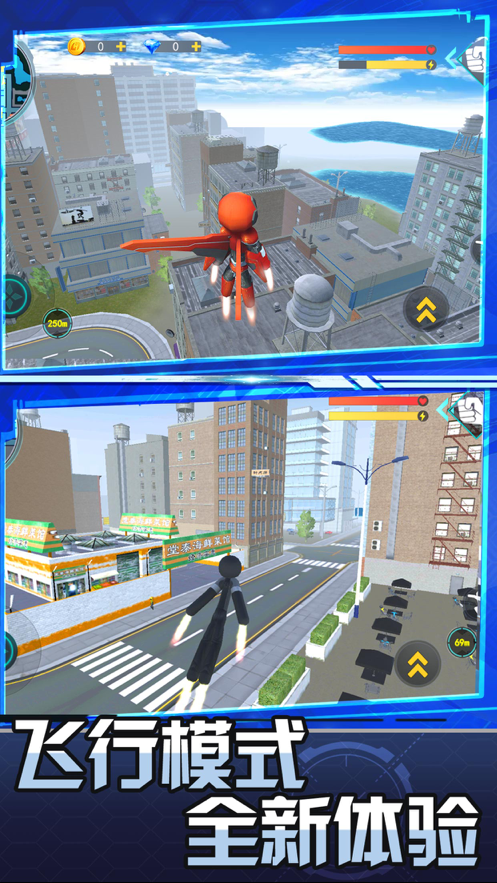 火柴钢铁人3D下载安装iOS