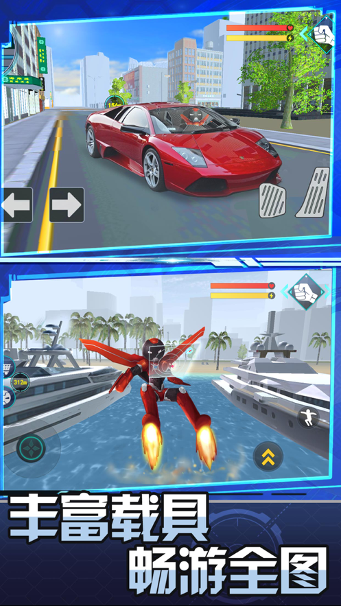 火柴钢铁人3D下载安装iOS