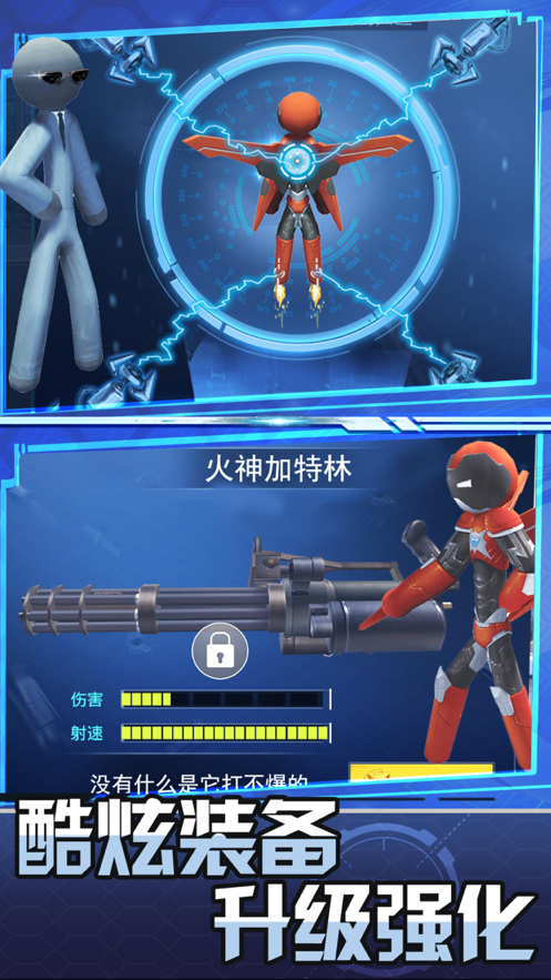 火柴钢铁人3D下载安装iOS