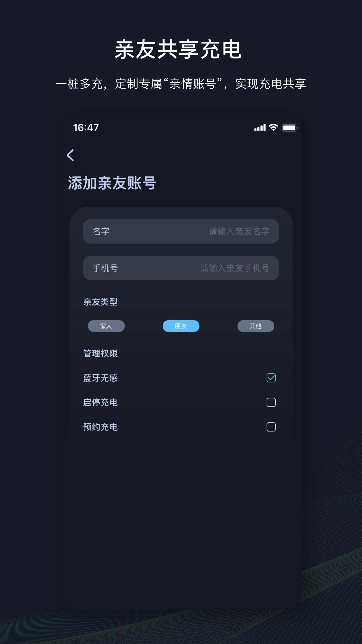 挚达app