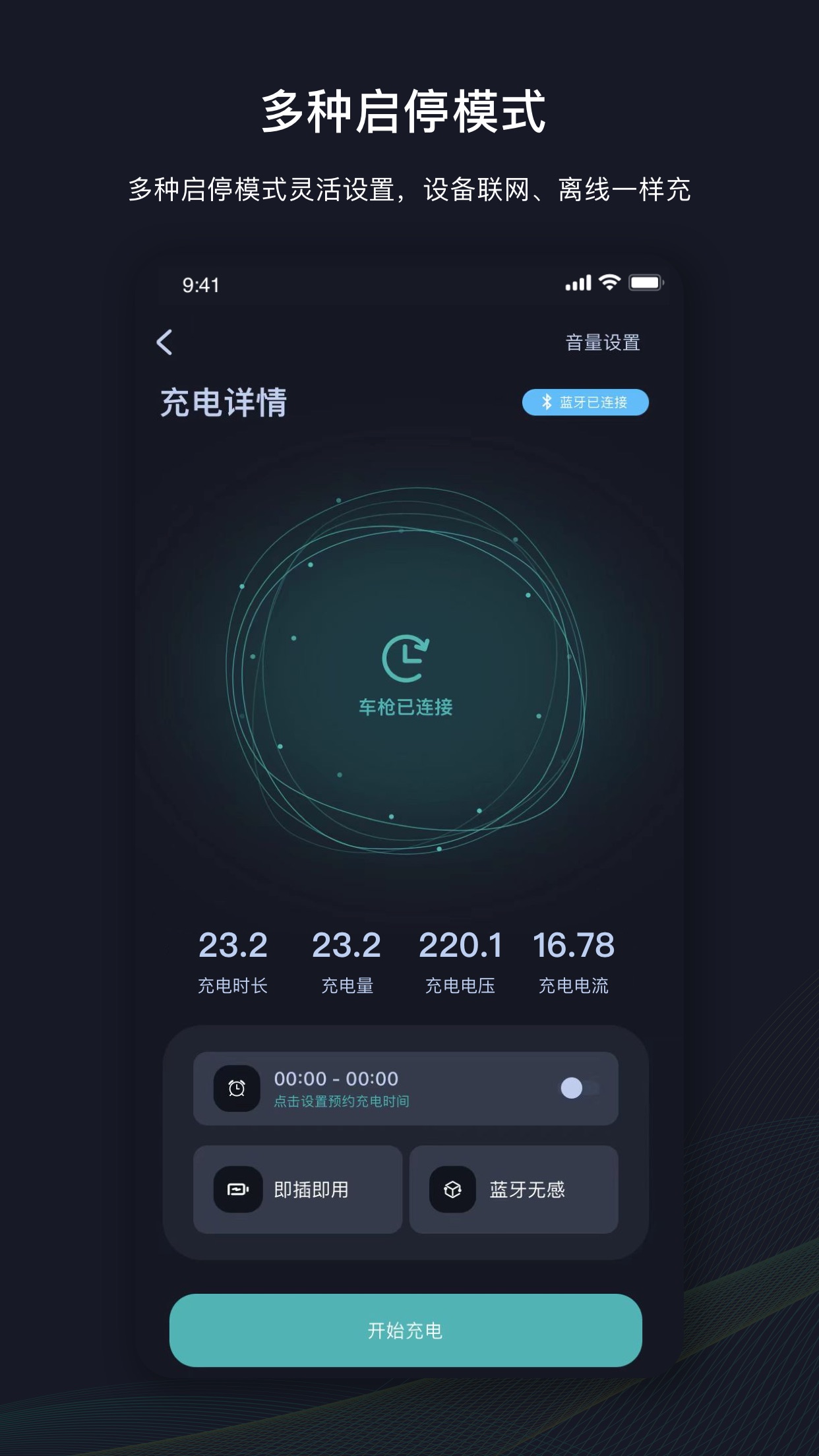 挚达app