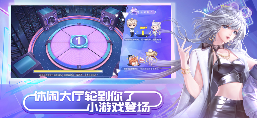 QQ炫舞手游iOS版
