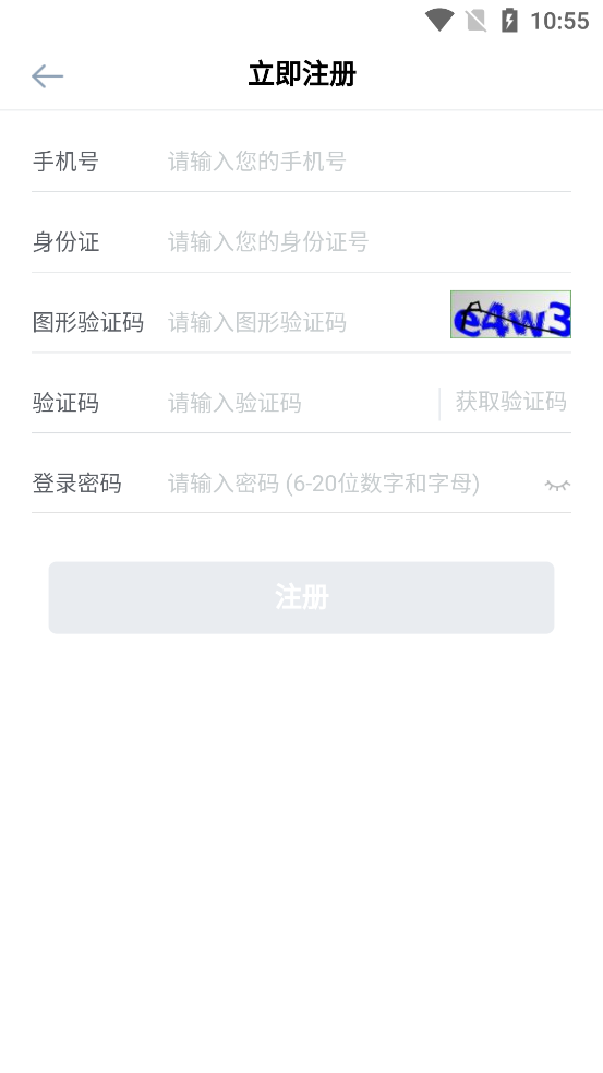 太平易行销app苹果版