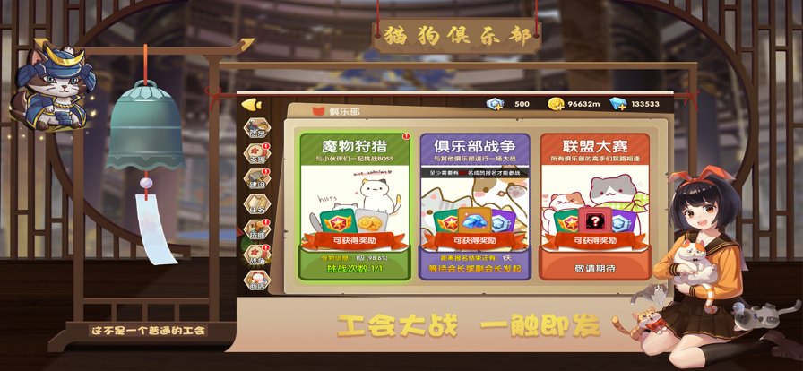 狗狗呼叫喵星游戏iOS版