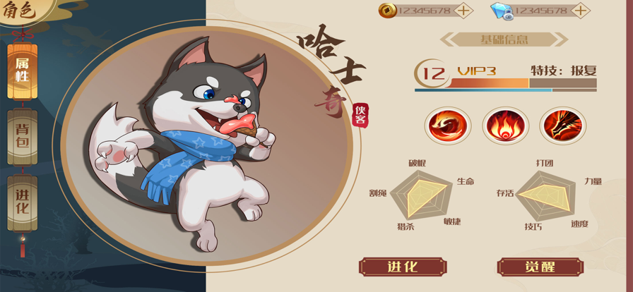 狗狗呼叫喵星游戏iOS版