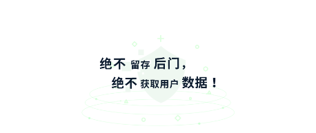 咔信(安全通信)