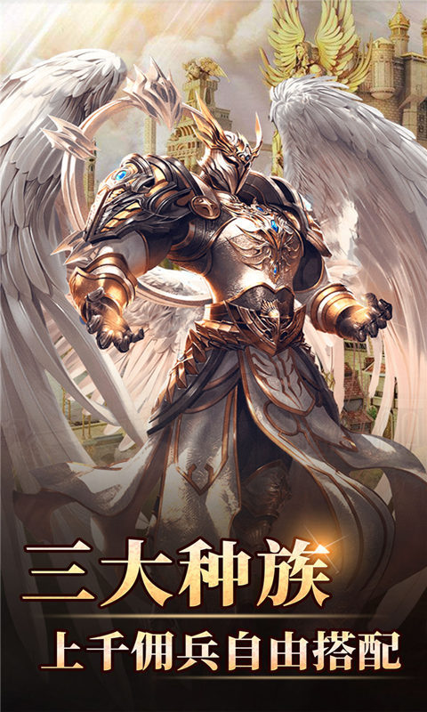 魔法门挂机手游下载