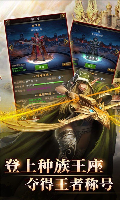 魔法门挂机手游下载