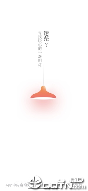 兔兔读书苹果手机版