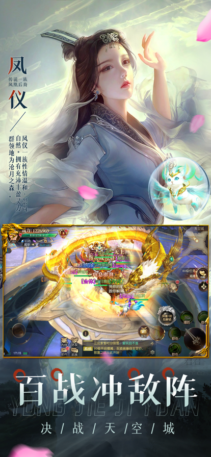 永劫纪元手游iOS版