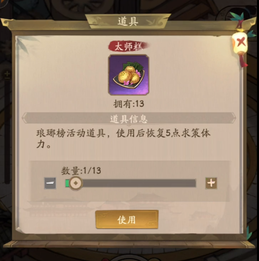 叫我大掌柜官服下载 叫我大掌柜官服下载