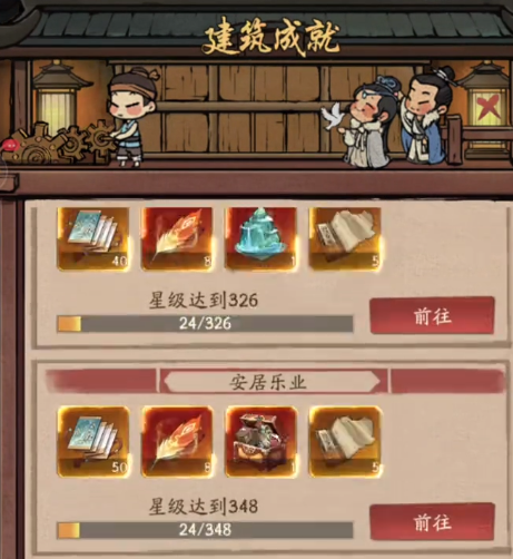 叫我大掌柜官服下载 叫我大掌柜官服下载