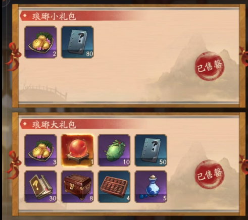 叫我大掌柜官服下载 叫我大掌柜官服下载