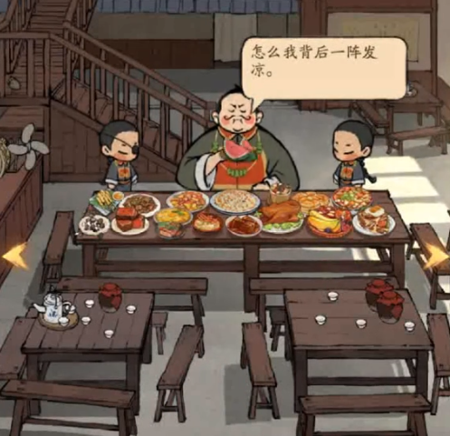 叫我大掌柜官服下载 叫我大掌柜官服下载