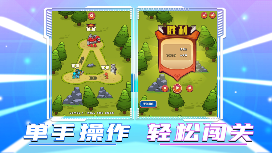 我带你们打
