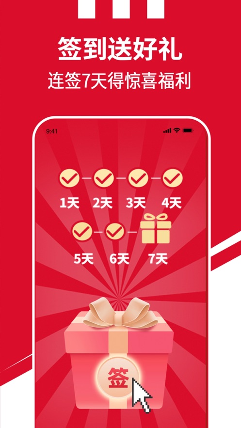 肯德基KFC(官方版)手机客户端
