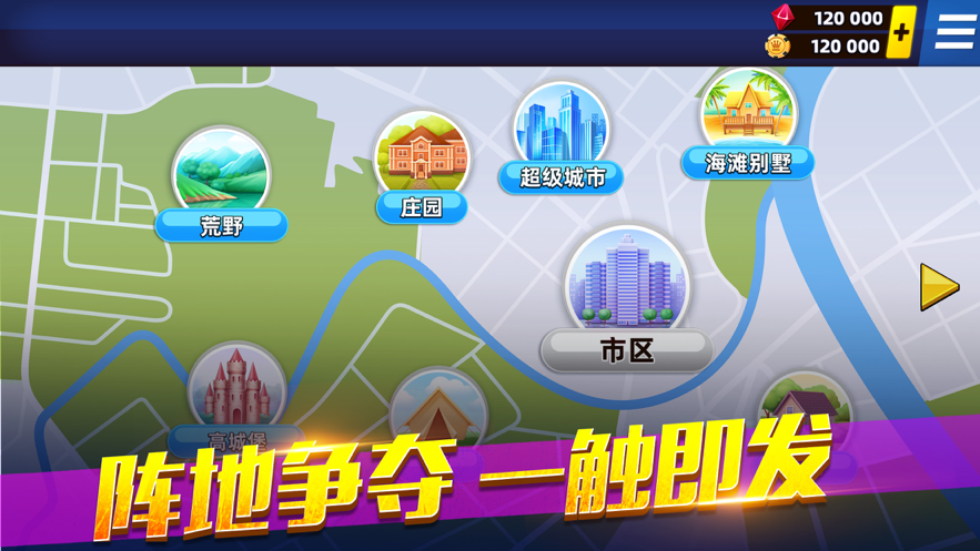 欢乐桌球2021下载iOS